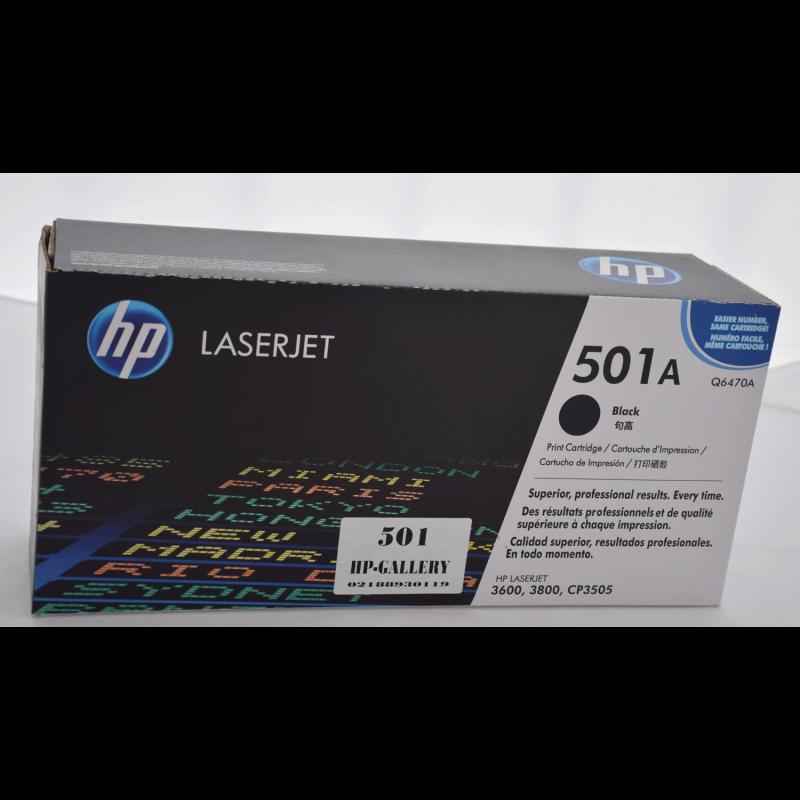 کارتریج HP 501A - اچ پی گالری
