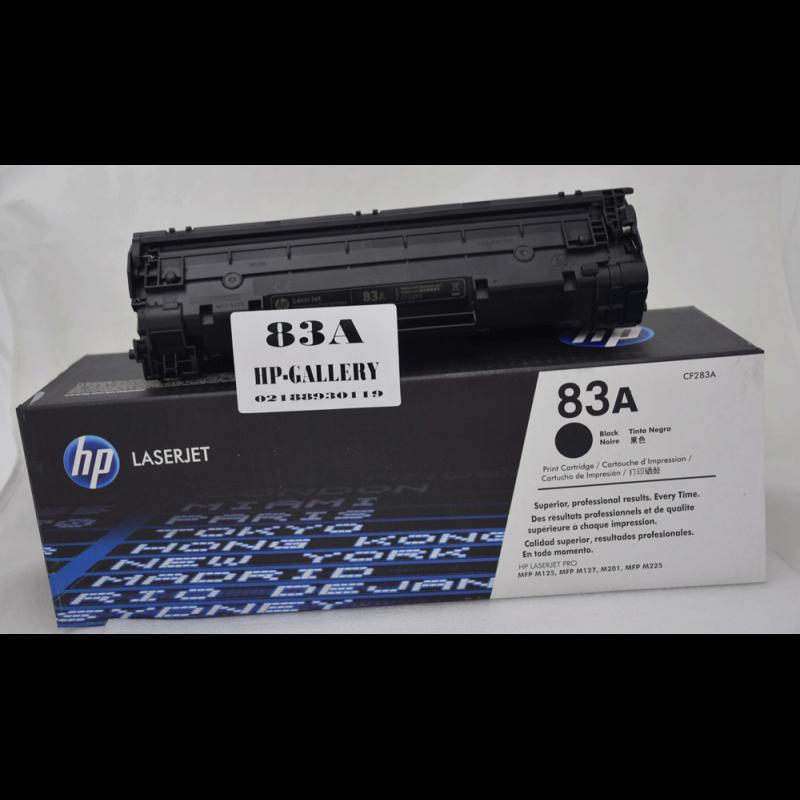 کارتریج HP 83A - اچ پی گالری