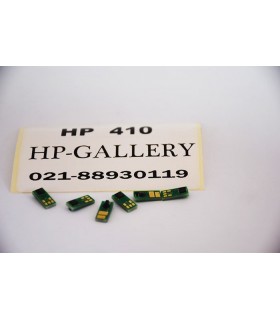 چیپست کارتریج لیزری رنگی اچ پی HP CF 410A سری چهار رنگ