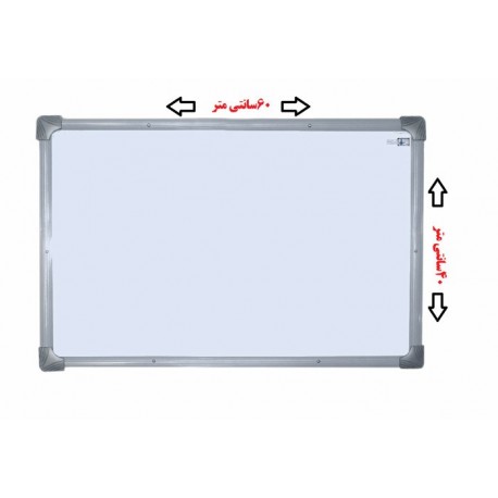 تخته وایت برد مغناطیسی فلزی سایز 40x60 سانتی متر تخته وایت برد مغناطیسی فلزی سایز 40x60 سانتی متر