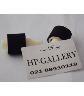 رولر پیکاپ پرینتر لیزری اچ پی HP 2055