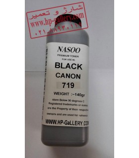 شارژ و سرویس و تعمیر تونر کانن CANON 719 BLACK LASER