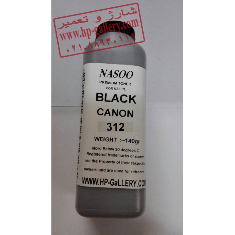 شارژ کارتریج CANON 312 با قیمت بسیار 