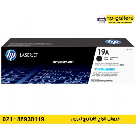 کارتریج لیزری اچ پی HP 19A کارتریج لیزری اچ پی HP 19A