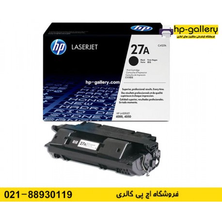 کارتریج لیزری اچ پی HP 27A کارتریج لیزری اچ پی HP 27A