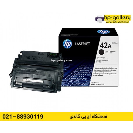شارژ کارتریج HP 42A شارژ کارتریج HP 42A