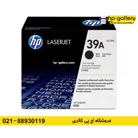 شارژ کارتریج HP 39A شارژ کارتریج HP 39A