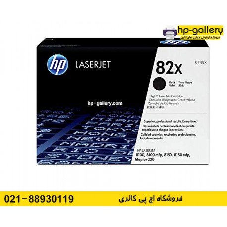 کارتریج لیزری اچ پی HP 82X کارتریج لیزری اچ پی HP 82X