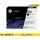 شارژ کارتریج HP 82X