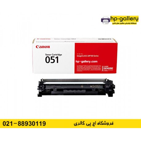 شارژ کارتریج CANON 051 شارژ کارتریج CANON 051