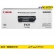 شارژ کارتریج CANON FX9