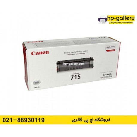 شارژ کارتریج CANON 715 شارژ کارتریج CANON 715