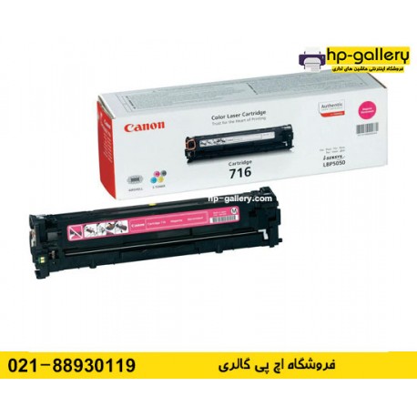 شارژ کارتریج CANON 716 شارژ کارتریج CANON 716