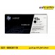 شارژ کارتریج HP 92A