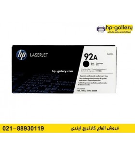 شارژ کارتریج HP 92A