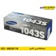 شارژ کارتریج SAMSUNG MLT 1043