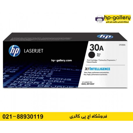 شارژ کارتریج HP 30A شارژ کارتریج HP 30A
