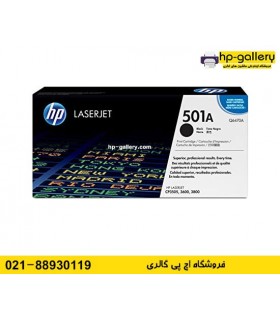 شارژ کارتریج رنگی HP 501A