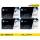 شارژ کارتریج رنگی HP 645A