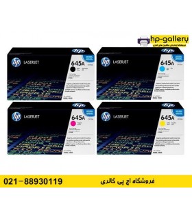 شارژ کارتریج رنگی HP 645A