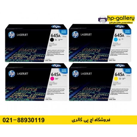 شارژ کارتریج رنگی HP 645A شارژ کارتریج رنگی HP 645A