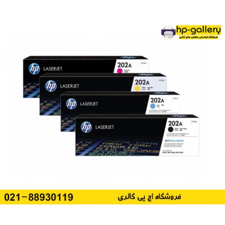 شارژ کارتریج رنگی HP 202A شارژ کارتریج رنگی HP 202A