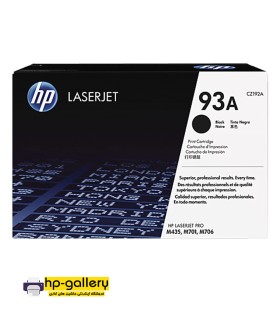 کارتریج HP 93A