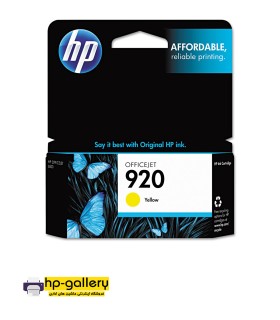 کارتریج جوهرافشان  HP 920