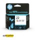 کارتریج جوهرافشان رنگی  HP 22 COLOR
