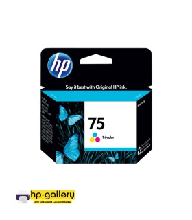 کارتریج جوهرافشان رنگی HP 75