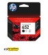 کارتریج جوهرافشان HP 652