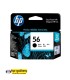 کارتریج جوهرافشان مشکی HP 56