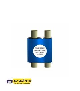 ریبون لیبل پرینتر وکس / رزین Wax / Resin Ribbon 60x75