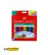 مداد رنگی 24 تایی فابر کاستل faber castell