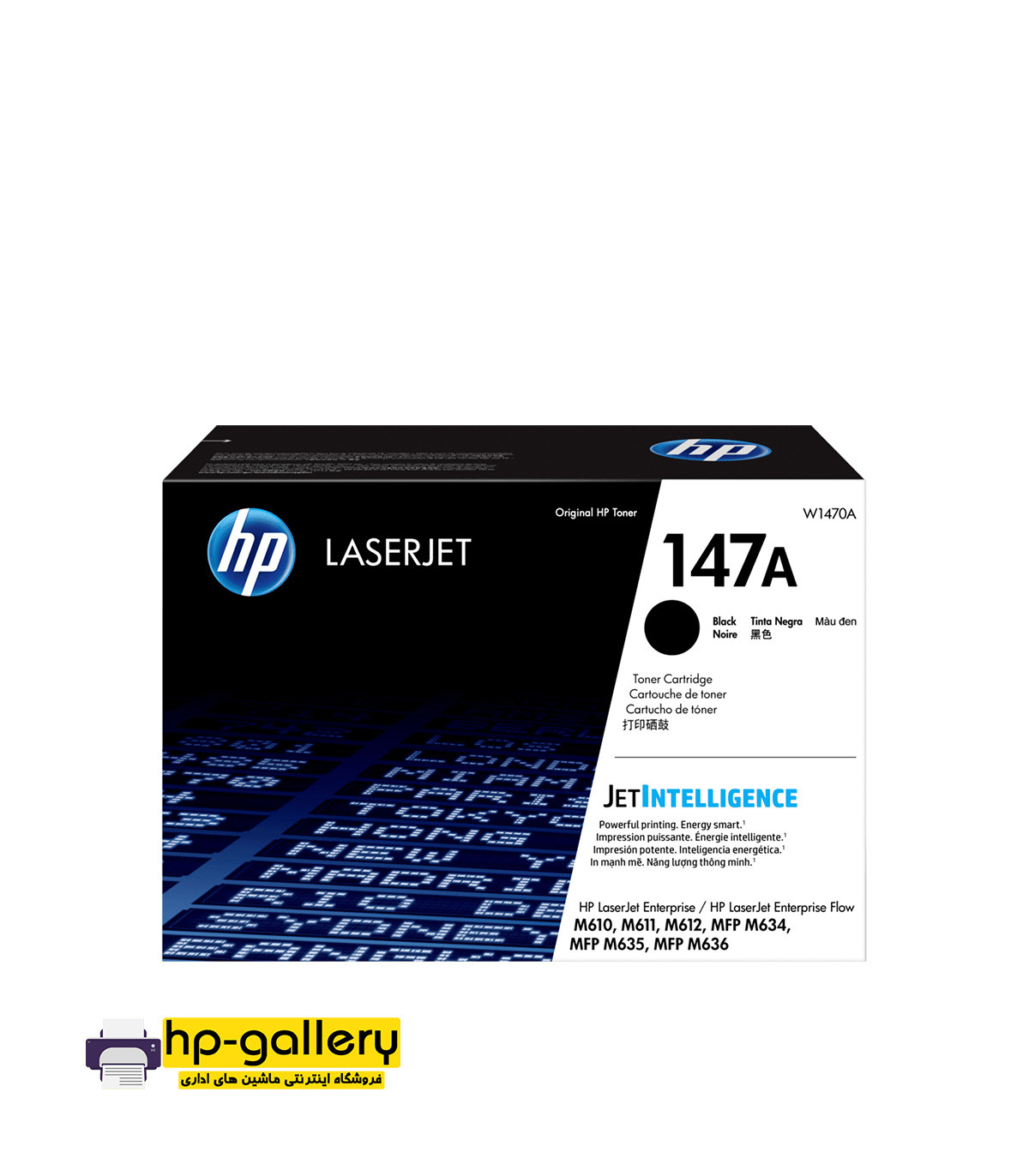 کارتریج لیزری اچ پی HP 147A