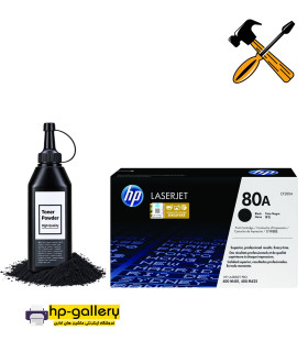 cartridge refill hp 80a