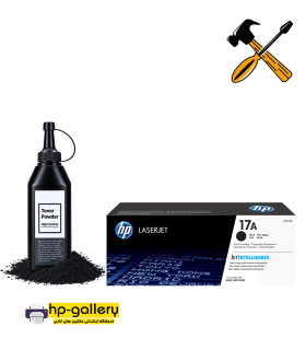 cartridge refill hp 17a