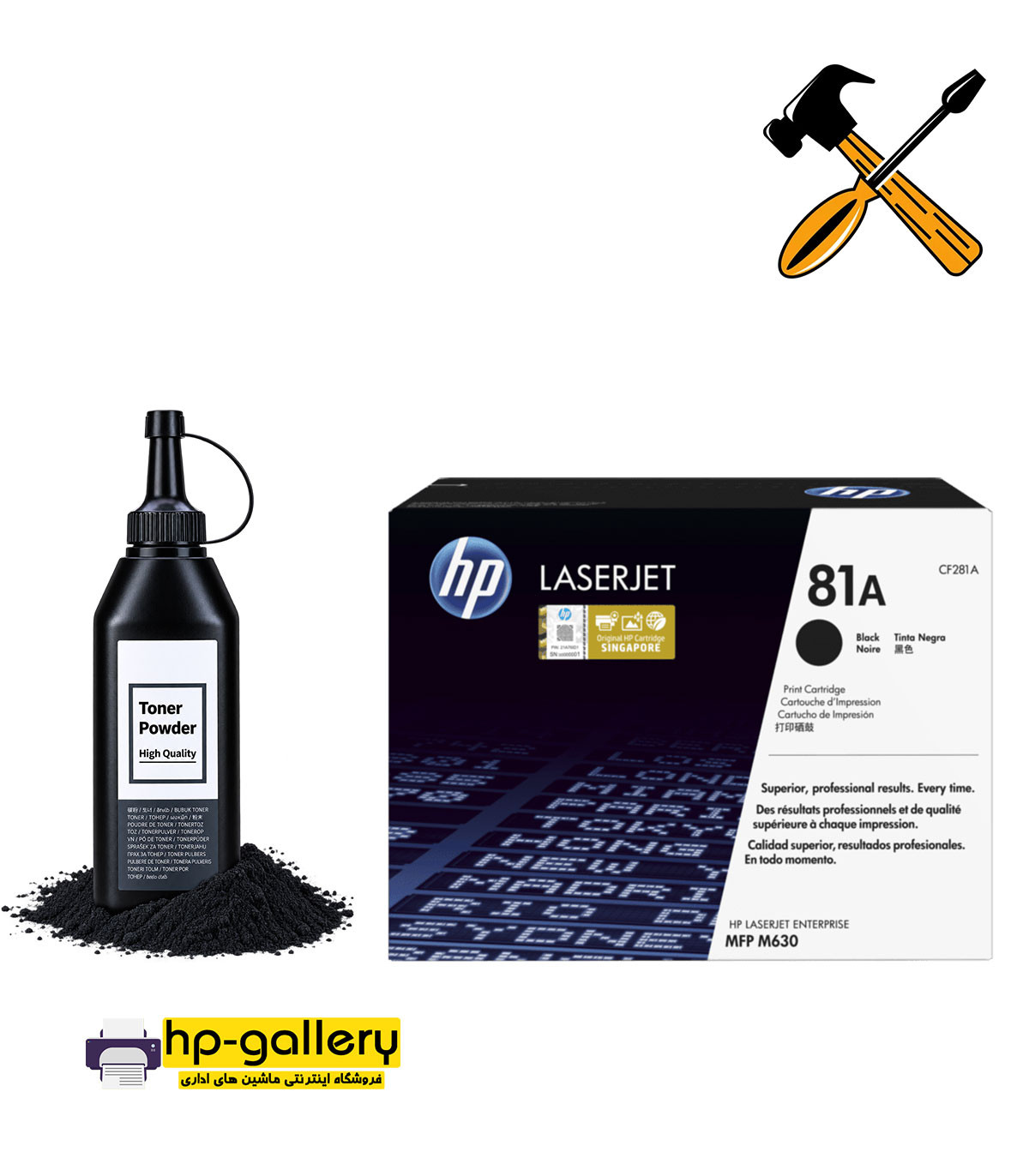 cartridge refill hp 81a