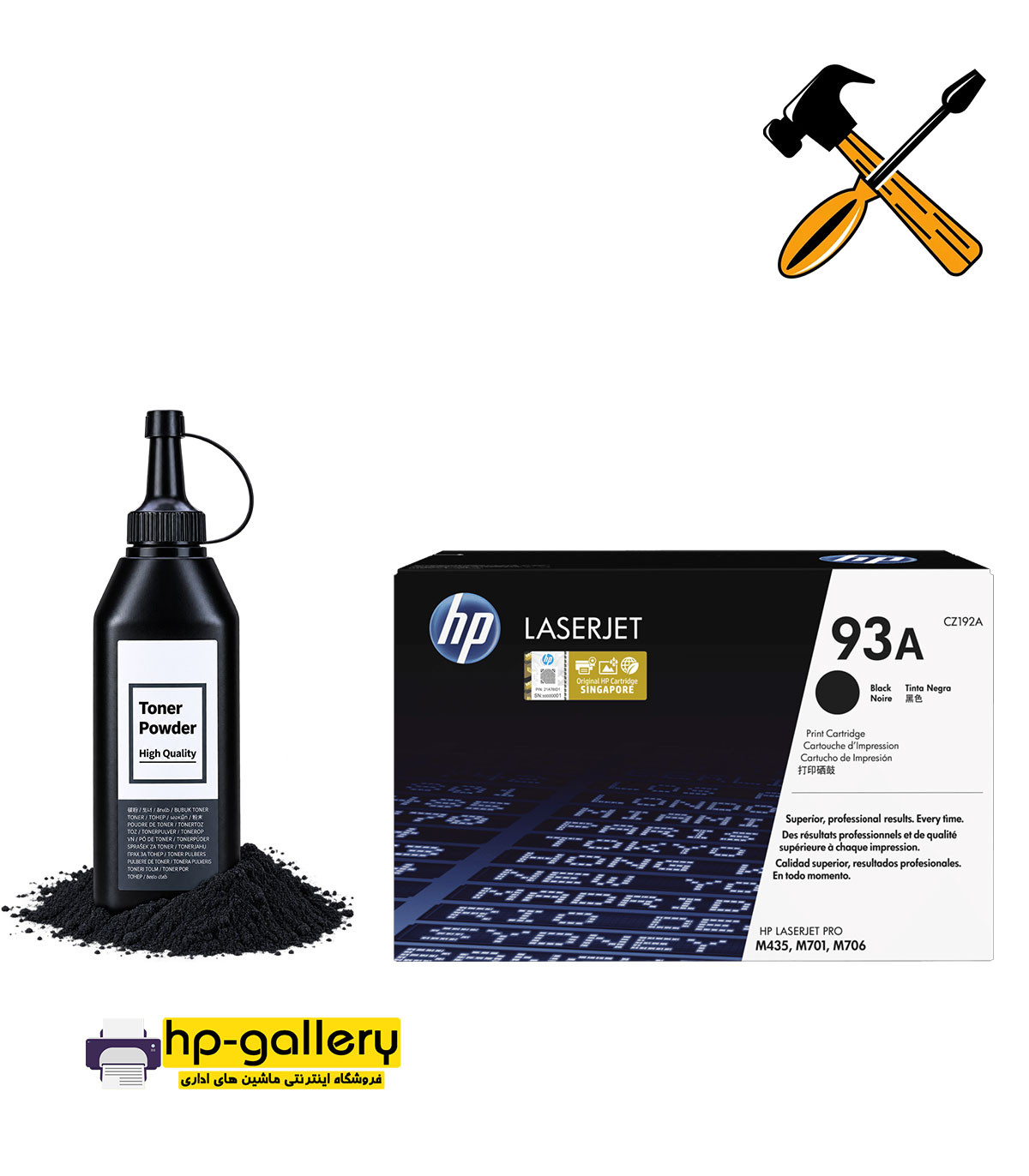 cartridge refill hp 93a