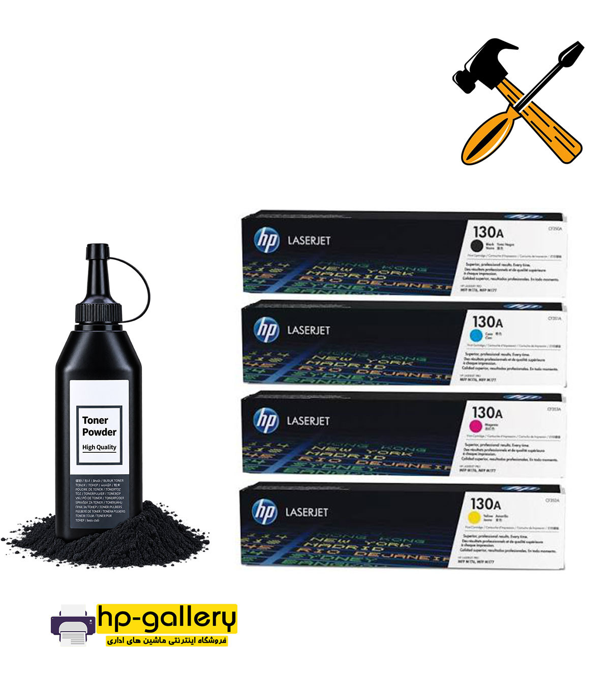 cartridge refill hp 130a