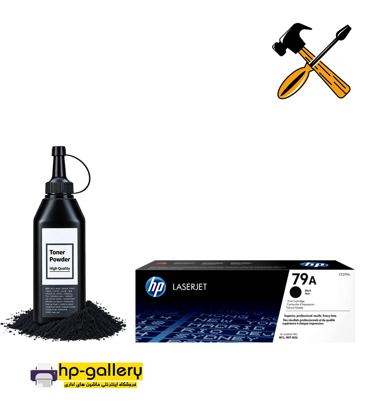 cartridge refill hp 79a