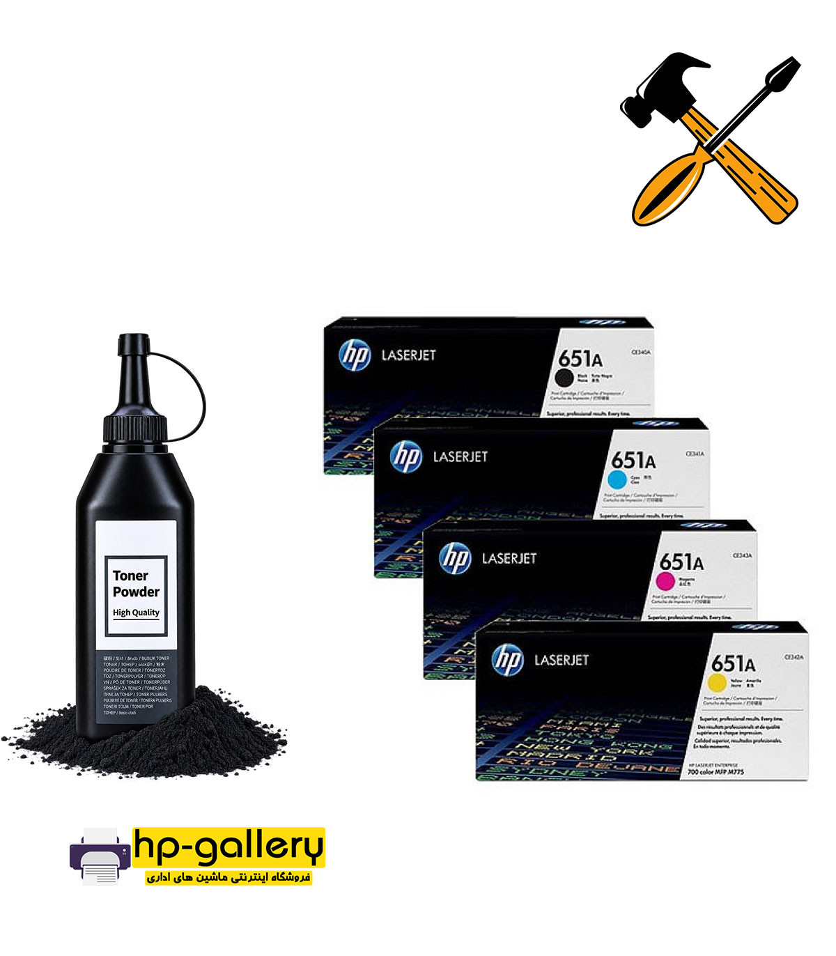 cartridge refill hp 651a