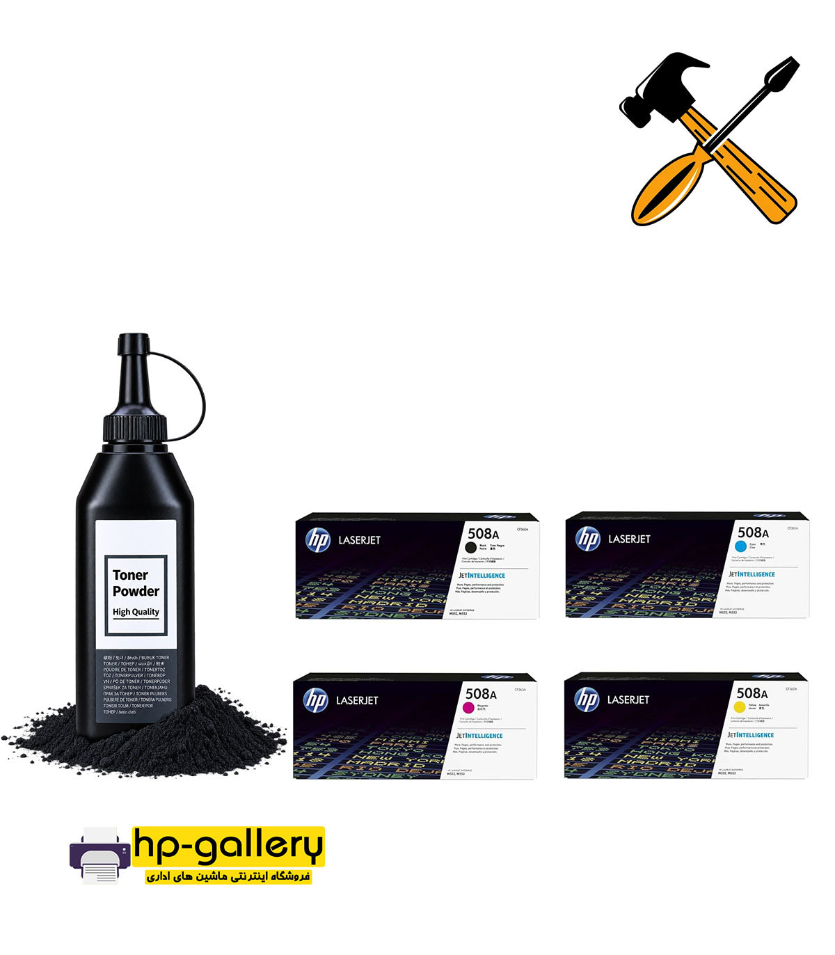 cartridge refill hp 508a