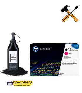 cartridge refill hp 643a