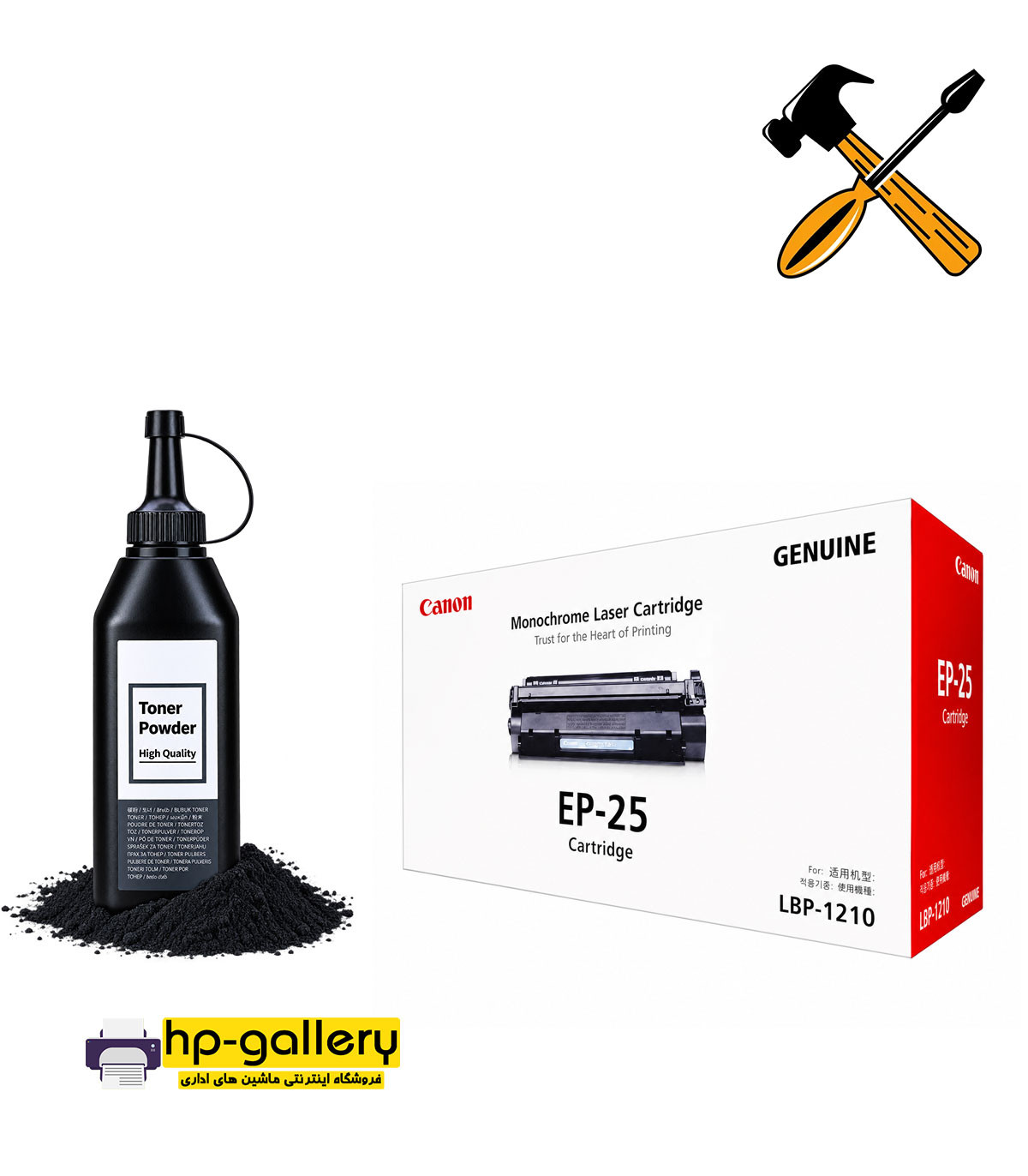 cartridge refill canon ep25