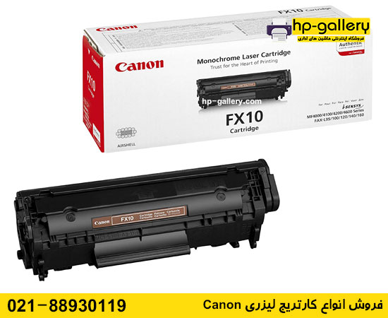 کارتریج لیزری Canon Fx10
