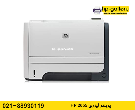 hp 2055