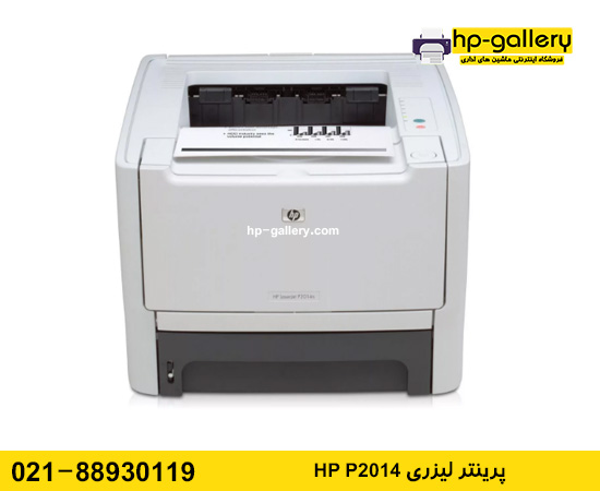 hp p2014 printer