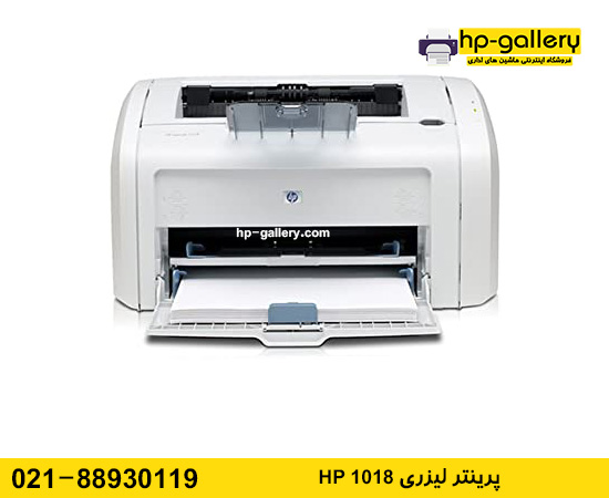 hp 1018 printer