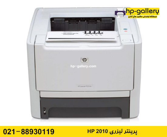 hp 2015 printer